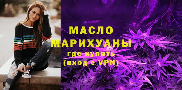 мяу мяу кристалл Белоозёрский