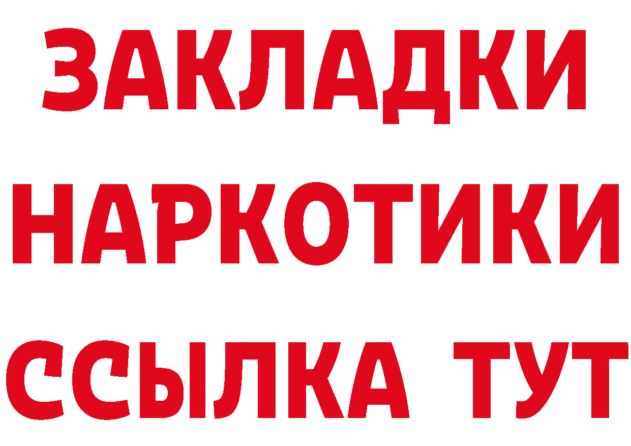 А ПВП СК ссылка это кракен Шлиссельбург