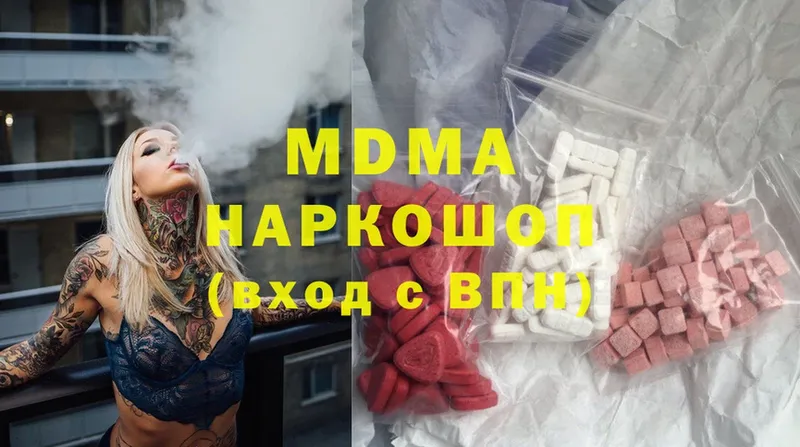 ОМГ ОМГ как зайти  Шлиссельбург  MDMA VHQ  цена наркотик 